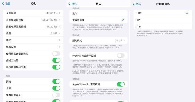苹果手机抽字符软件名称是什么？如何使用该软件进行文本编辑？  第1张