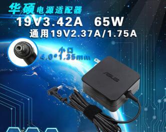 联想300w电源适配器体积大的原因是什么？有何优势？  第3张