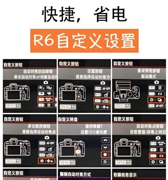 如何使用数码相机通过手机拍照？操作步骤是什么？  第2张
