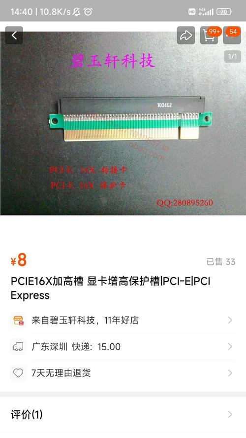 技嘉显卡内存延迟如何降低？有效方法有哪些？  第2张