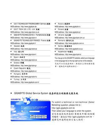 技嘉显卡内存延迟如何降低？有效方法有哪些？  第1张