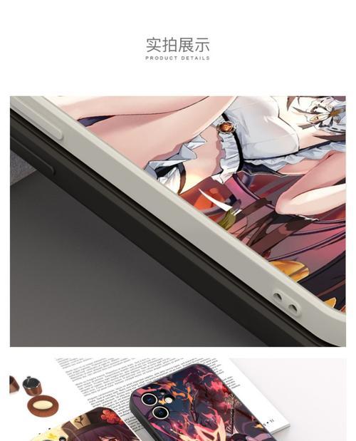 荣耀100动画手机壳设置方法？如何自定义动画？  第3张