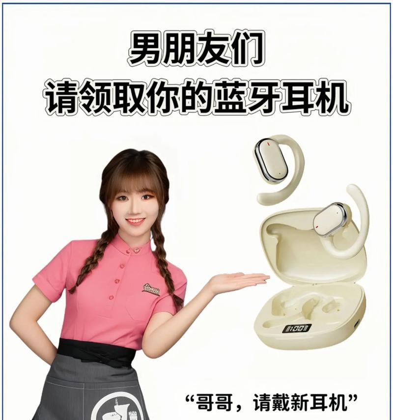 通过蓝牙耳机打电话用什么设备？  第2张