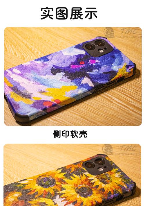 苹果手机壳子拆卸方法是什么？  第1张