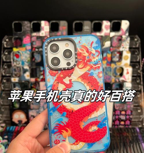 苹果手机壳子拆卸方法是什么？  第3张