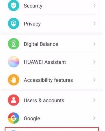 荣耀手机下载路径如何更改？更改后有什么影响？  第3张