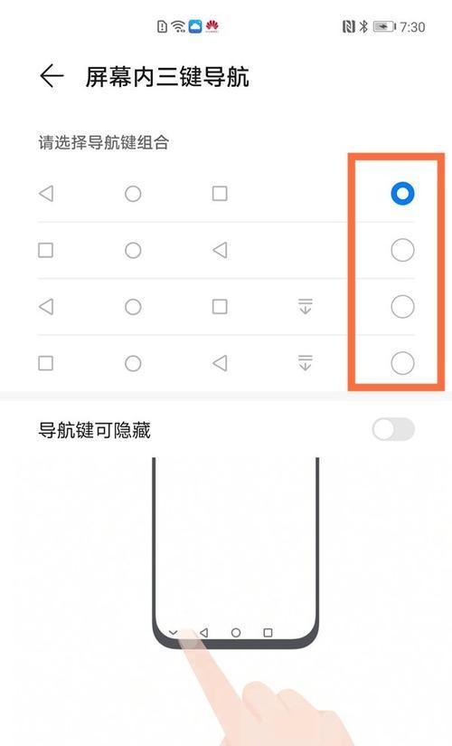 荣耀手机下载路径如何更改？更改后有什么影响？  第1张