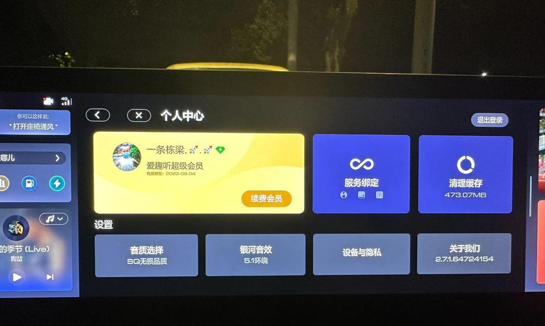 新蓝山音响的音质和特点如何？  第1张