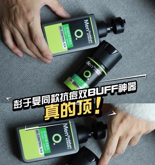 手机如何控制滑梯打游戏机？  第2张