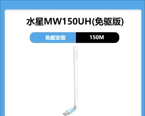 无线网卡哪种协议更稳定？如何选择合适的无线网卡？  第1张