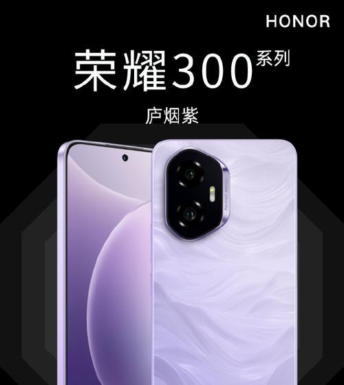 荣耀以前有四排手机吗？这些手机的性能怎么样？  第2张
