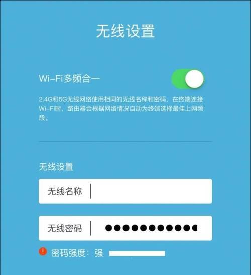 台网环境下如何设置路由器IP？操作中可能遇到的问题是什么？  第1张