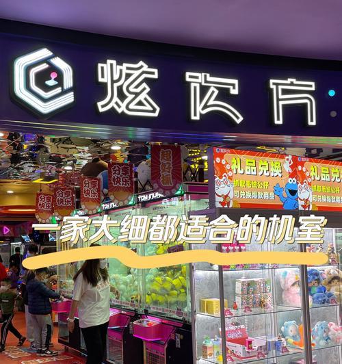 游戏机选号系统的功能有哪些？使用效果如何？  第2张