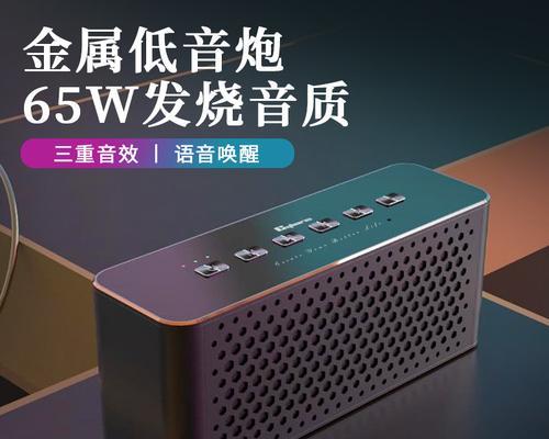 男士如何选择低音炮？哪些品牌值得推荐？  第3张