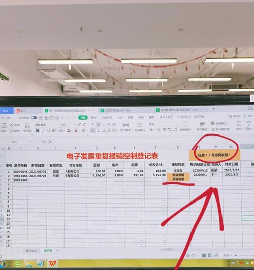 显卡电子手机发票的开具方法是什么？开具过程中常见问题有哪些？  第3张